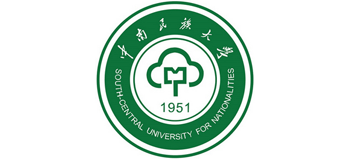 中南民族大学