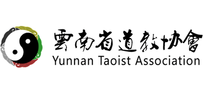 云南省道教协会（y．p．t．a）