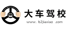 a2驾校logo,a2驾校标识