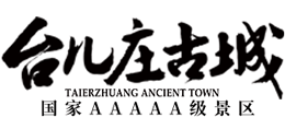 山东枣庄市台儿庄古城