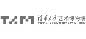 清华大学艺术博物馆