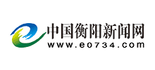 中国衡阳新闻网