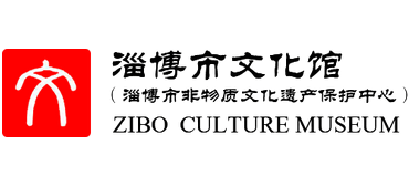 淄博市文化馆logo,淄博市文化馆标识