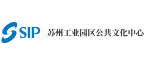 苏州工业园区公共文化中心