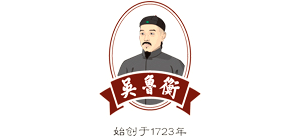 休宁县万安吴鲁衡罗经老店有限公司logo,休宁县万安吴鲁衡罗经老店有限公司标识