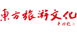 东方旅游文化网logo,东方旅游文化网标识