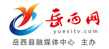 岳西网logo,岳西网标识