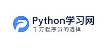 python学习网