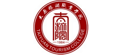 太原旅游职业学院