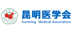 昆明医学会logo,昆明医学会标识