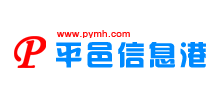 平邑信息港logo,平邑信息港标识