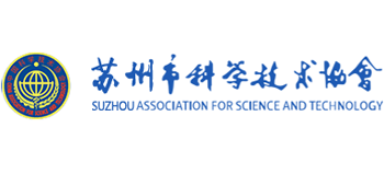 苏州市科学技术协会logo,苏州市科学技术协会标识