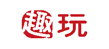 趣玩网logo,趣玩网标识