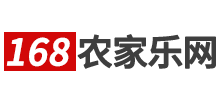 168农家乐民宿网