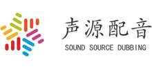 声源配音logo,声源配音标识