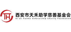 天禾助学基金会logo,天禾助学基金会标识