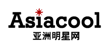 亚洲明星网（asiacool）