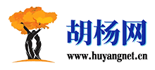 胡杨网logo,胡杨网标识