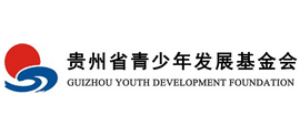 贵州省青少年发展基金会logo,贵州省青少年发展基金会标识