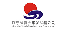 辽宁省青少年发展基金会logo,辽宁省青少年发展基金会标识