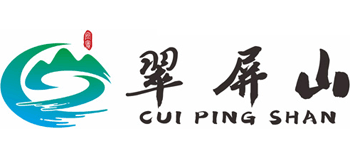 宜宾翠屏山景区logo,宜宾翠屏山景区标识